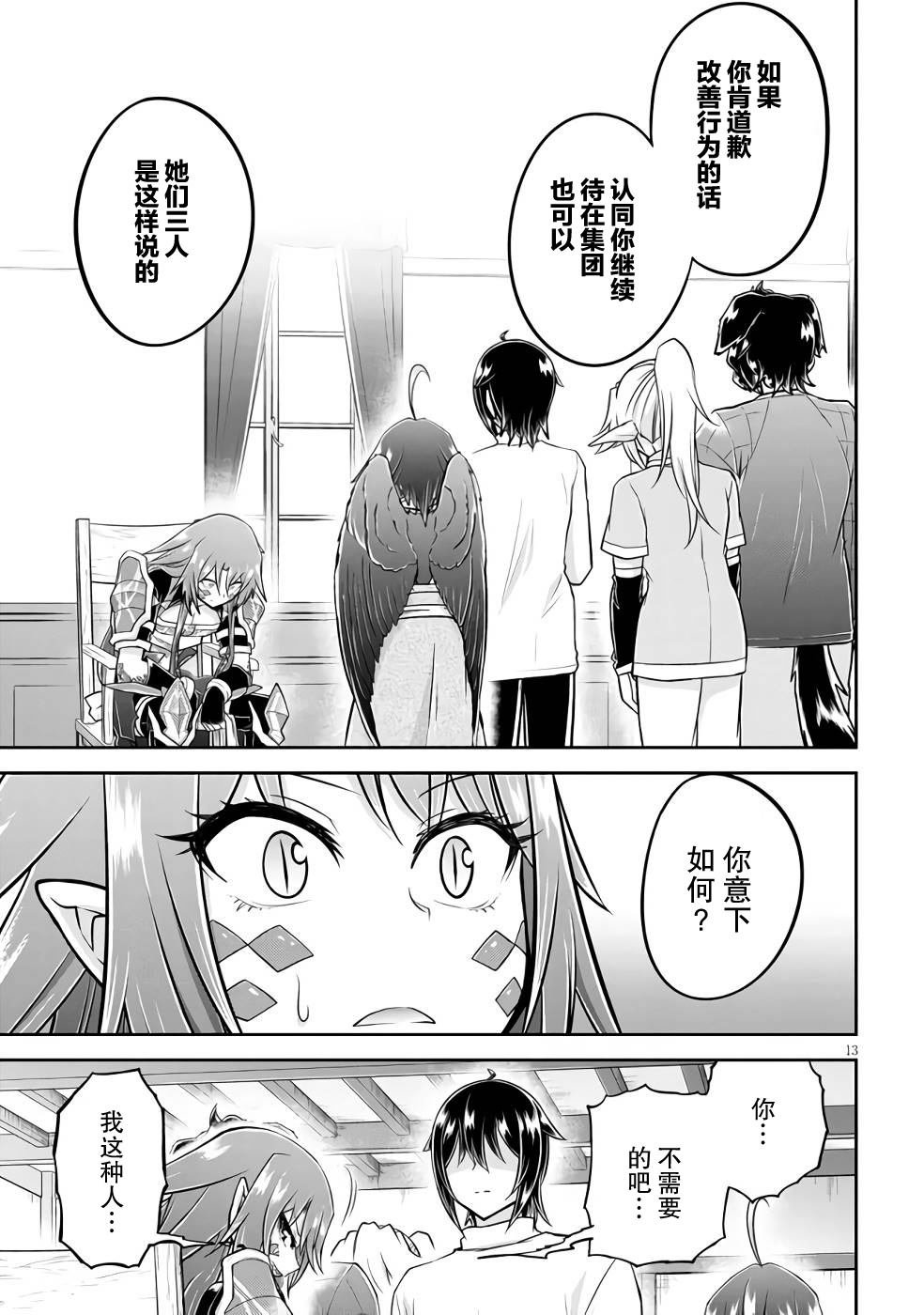 第52话