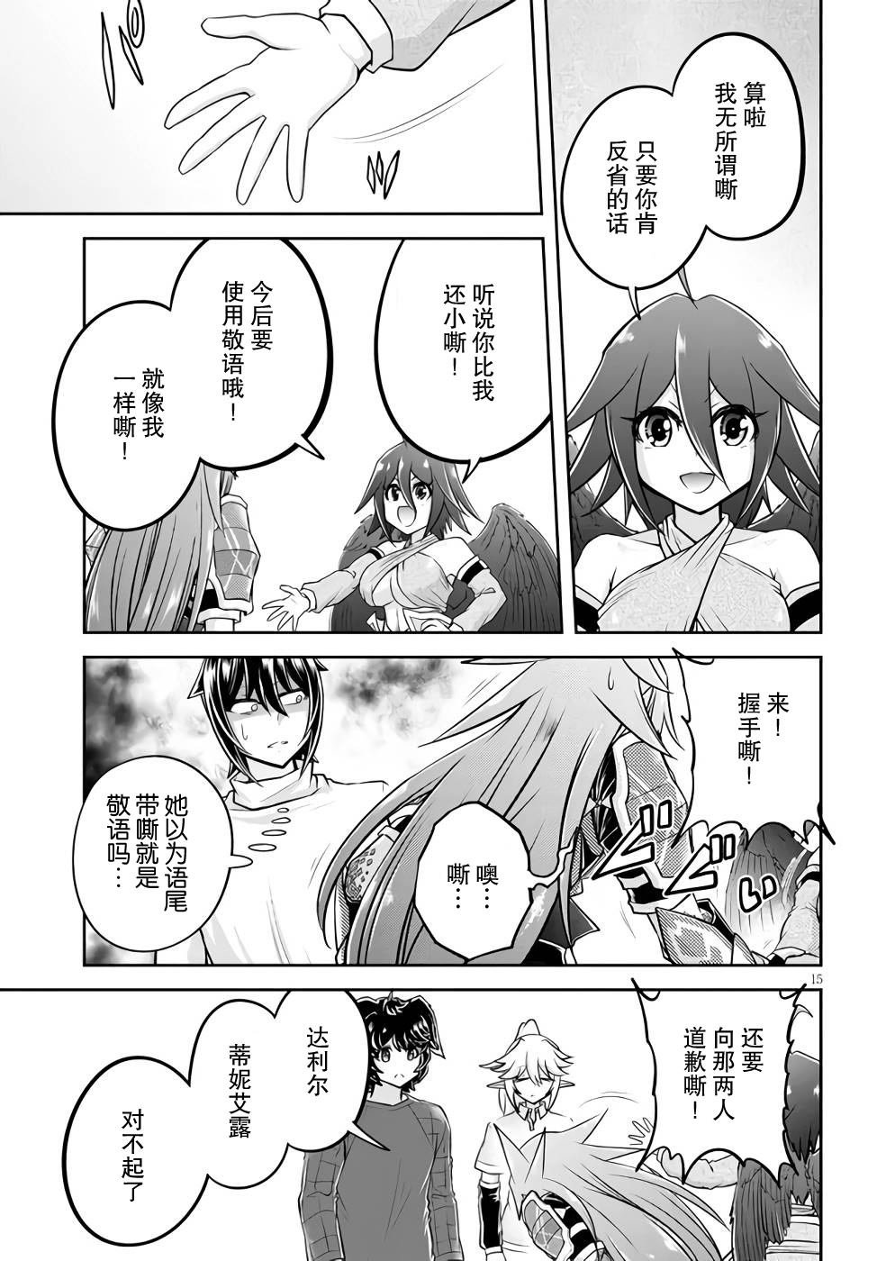第52话