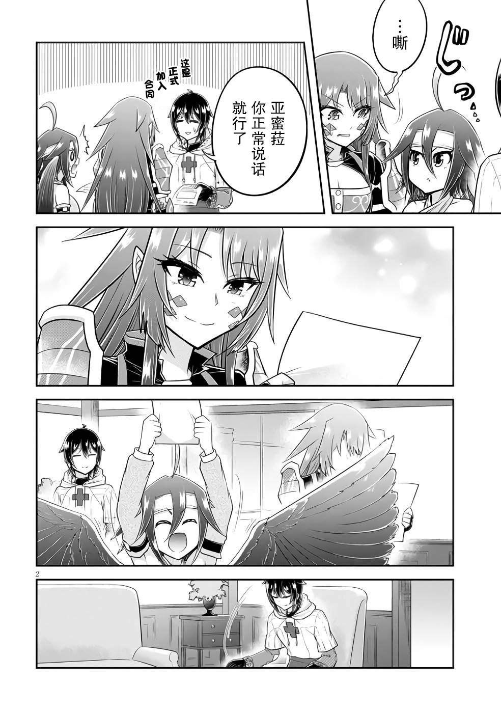 第53话