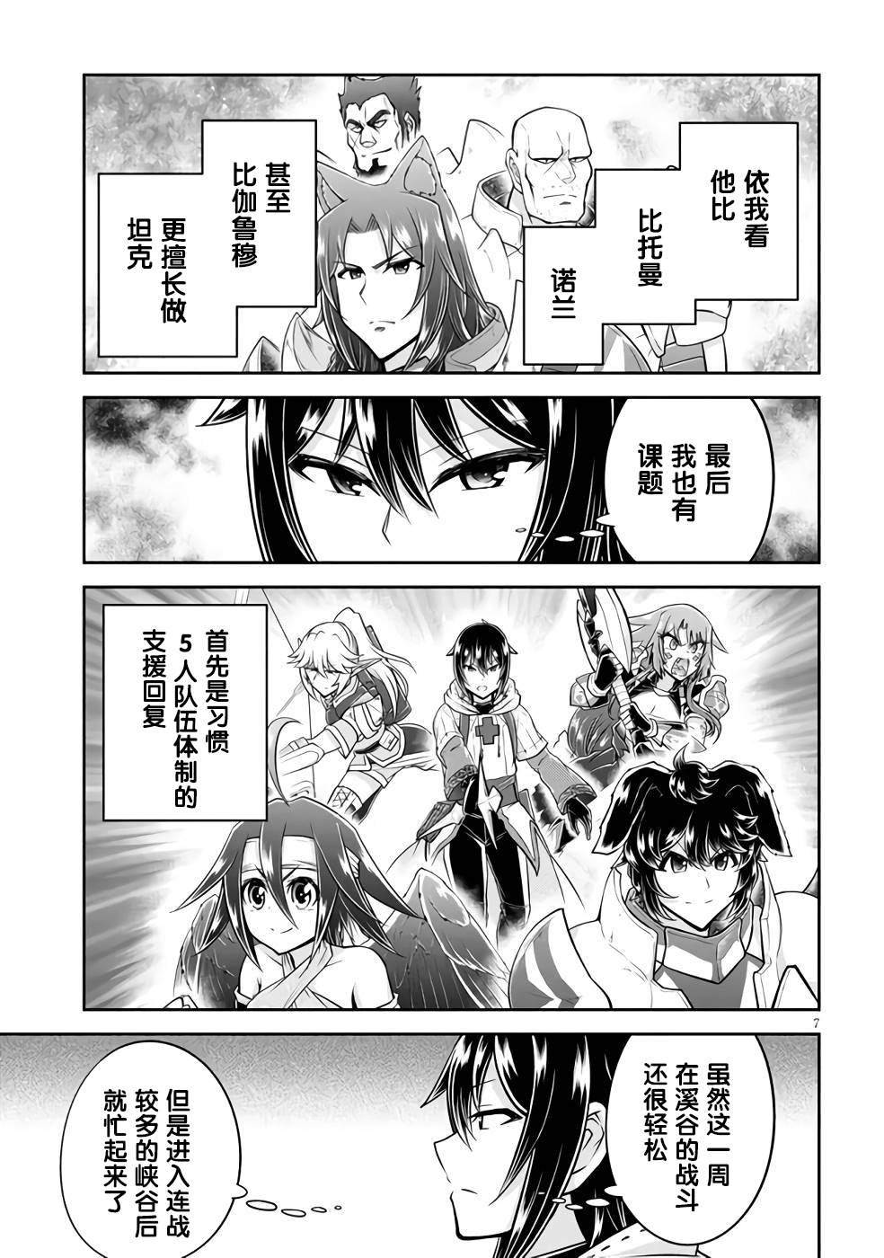 第53话