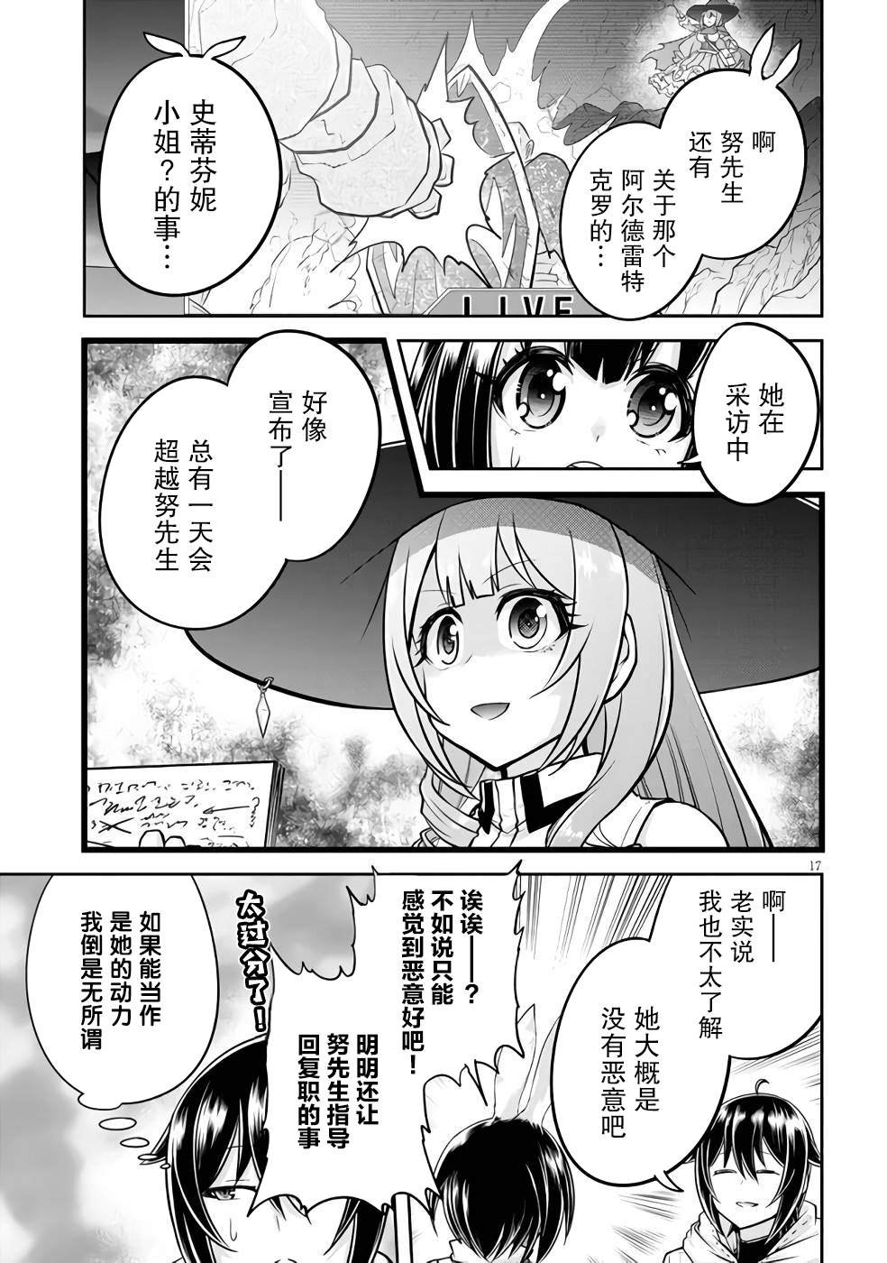 第53话