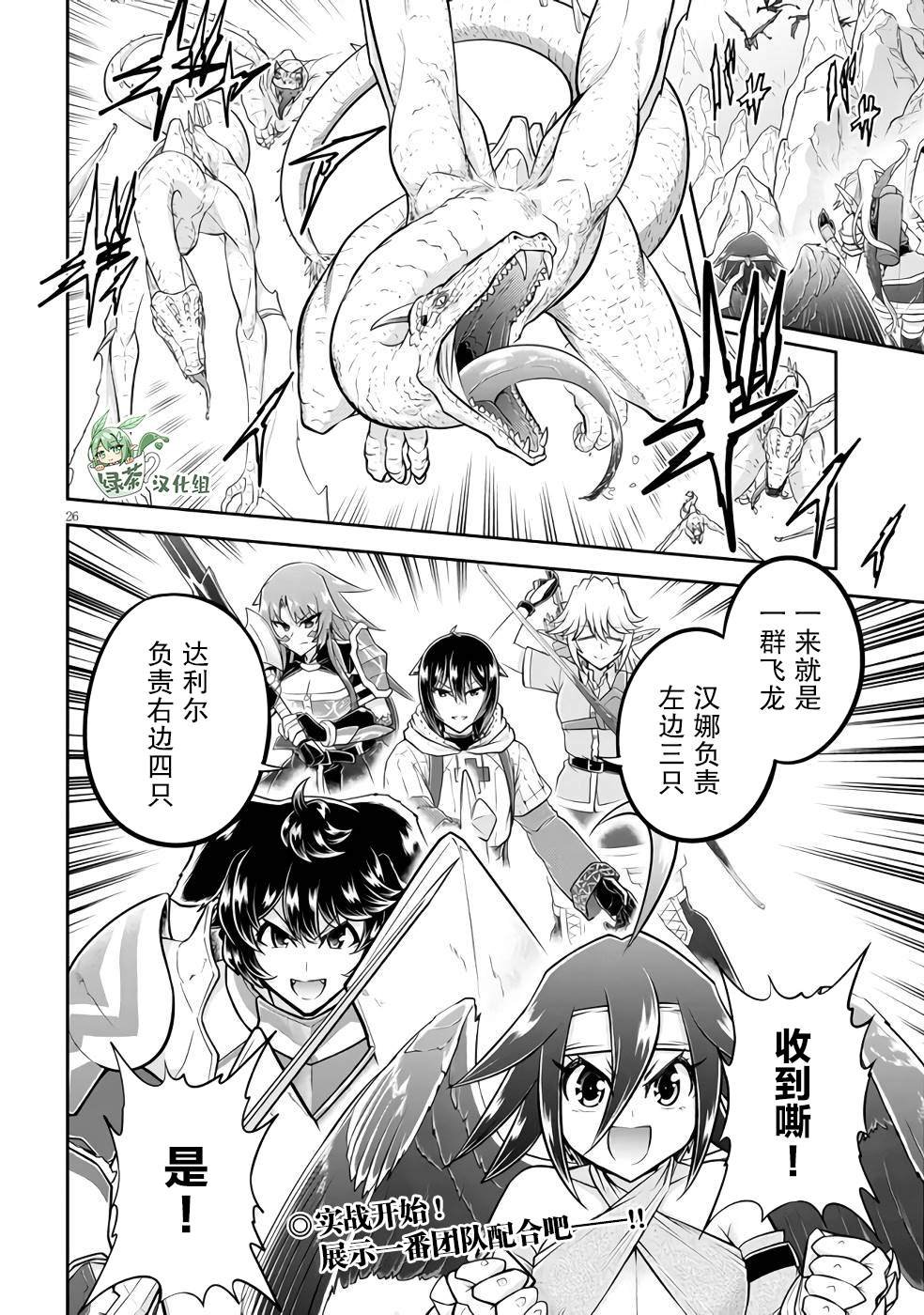 第53话