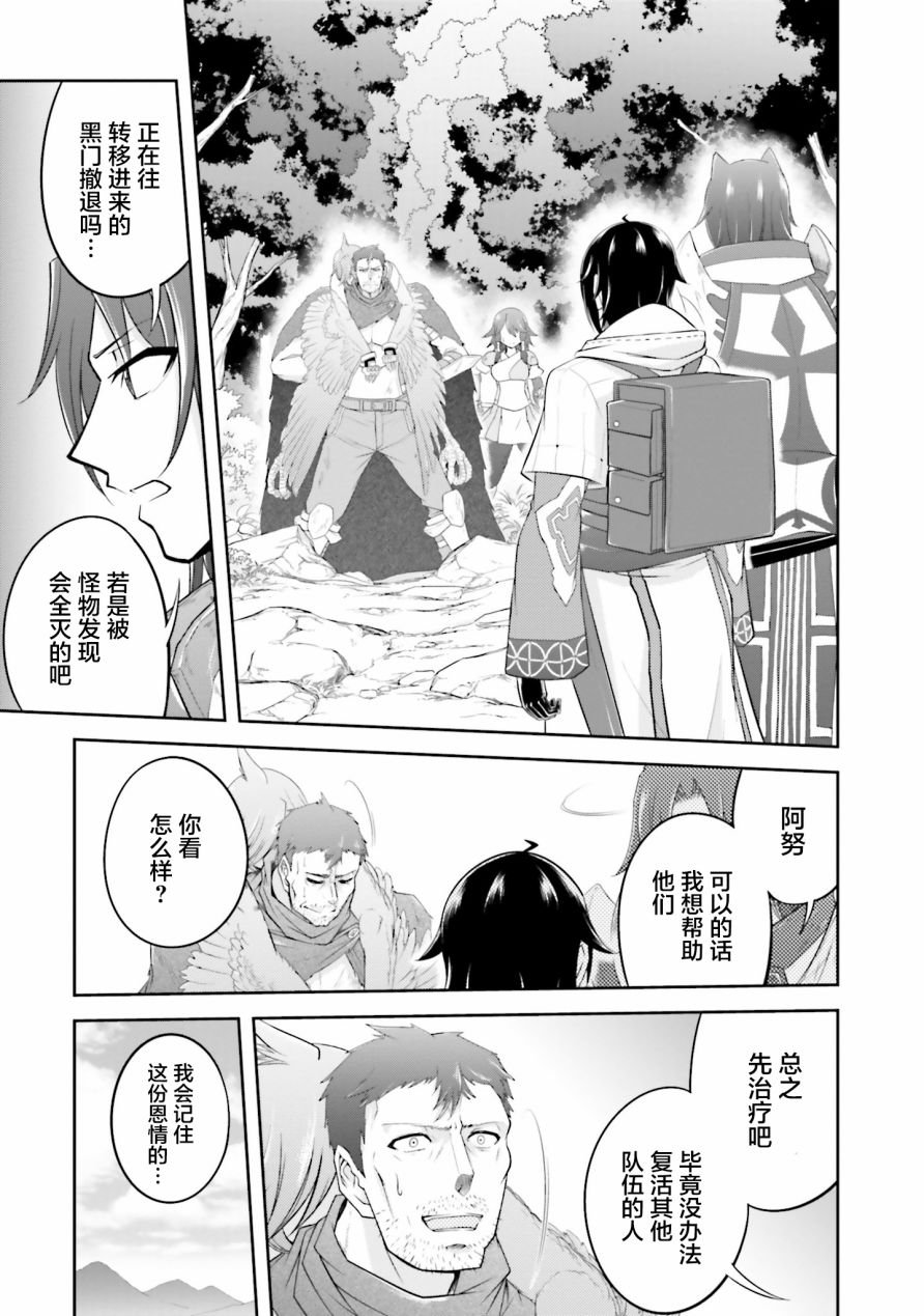 第14.1话