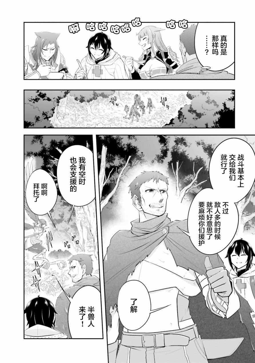 第14.1话