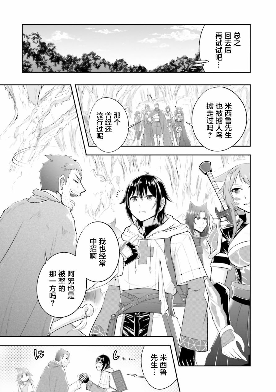 第14.1话