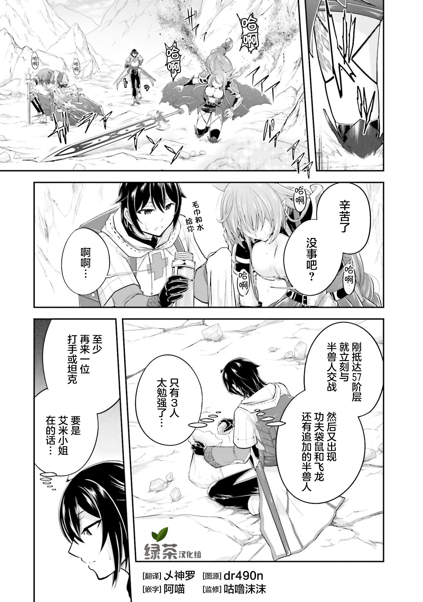 第15.1话