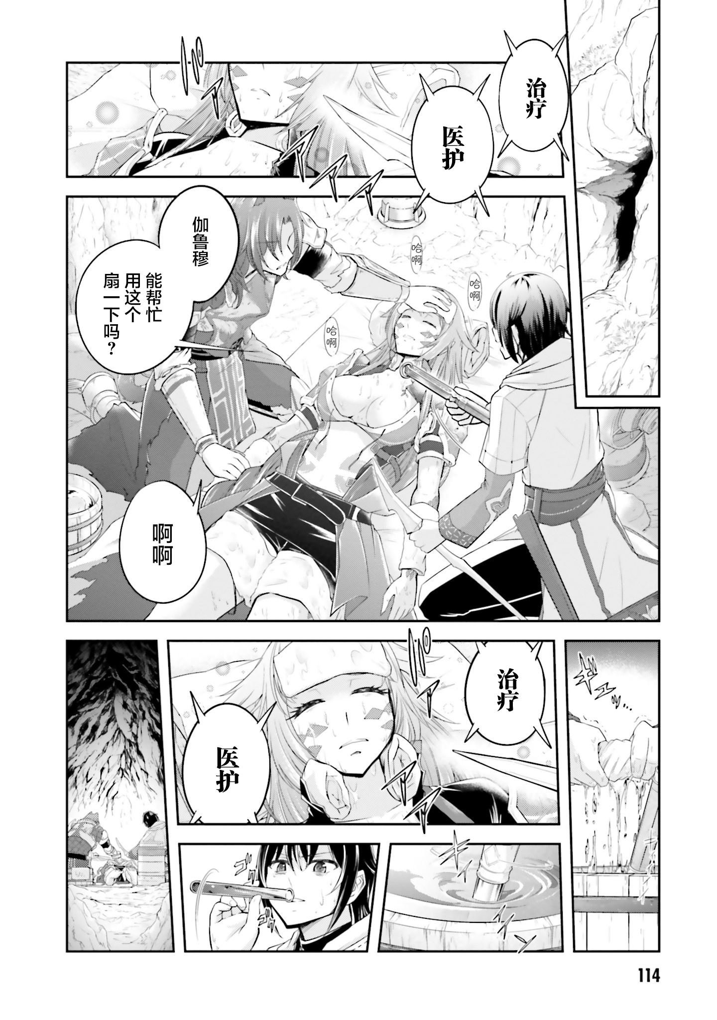 第15.1话