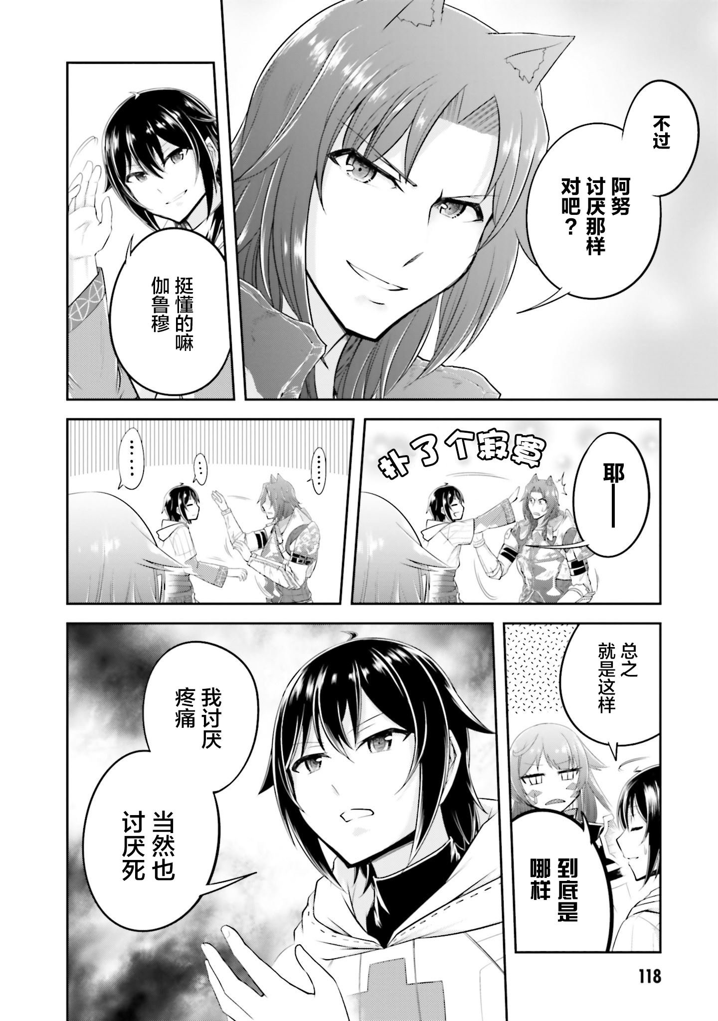 第15.1话
