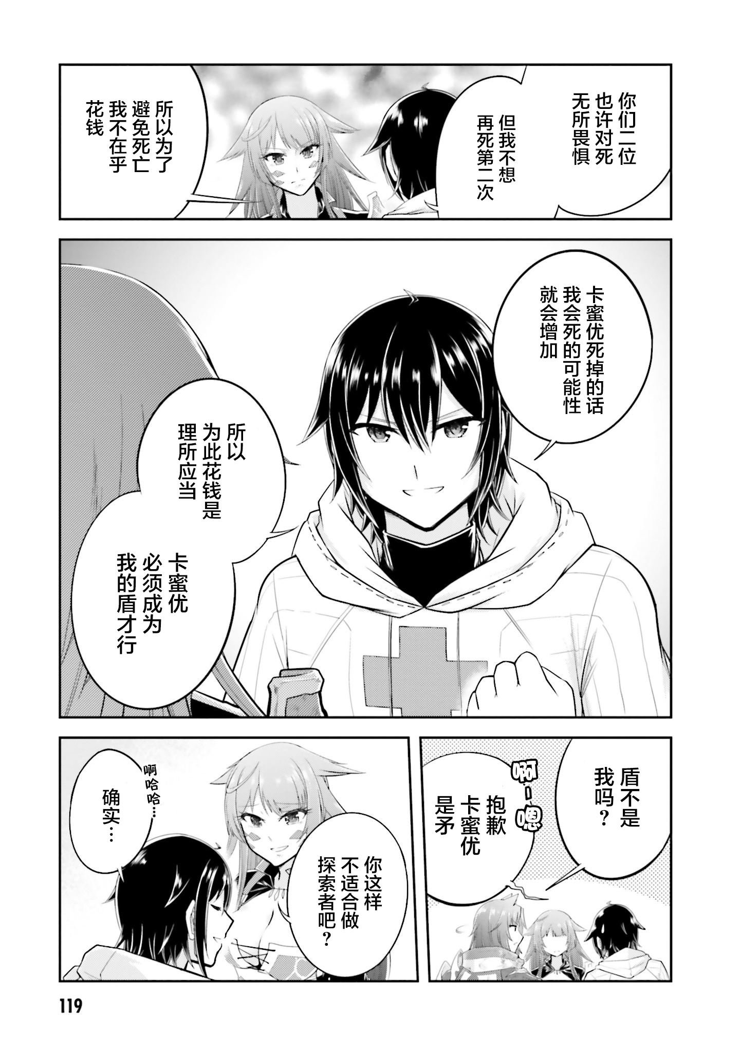 第15.1话