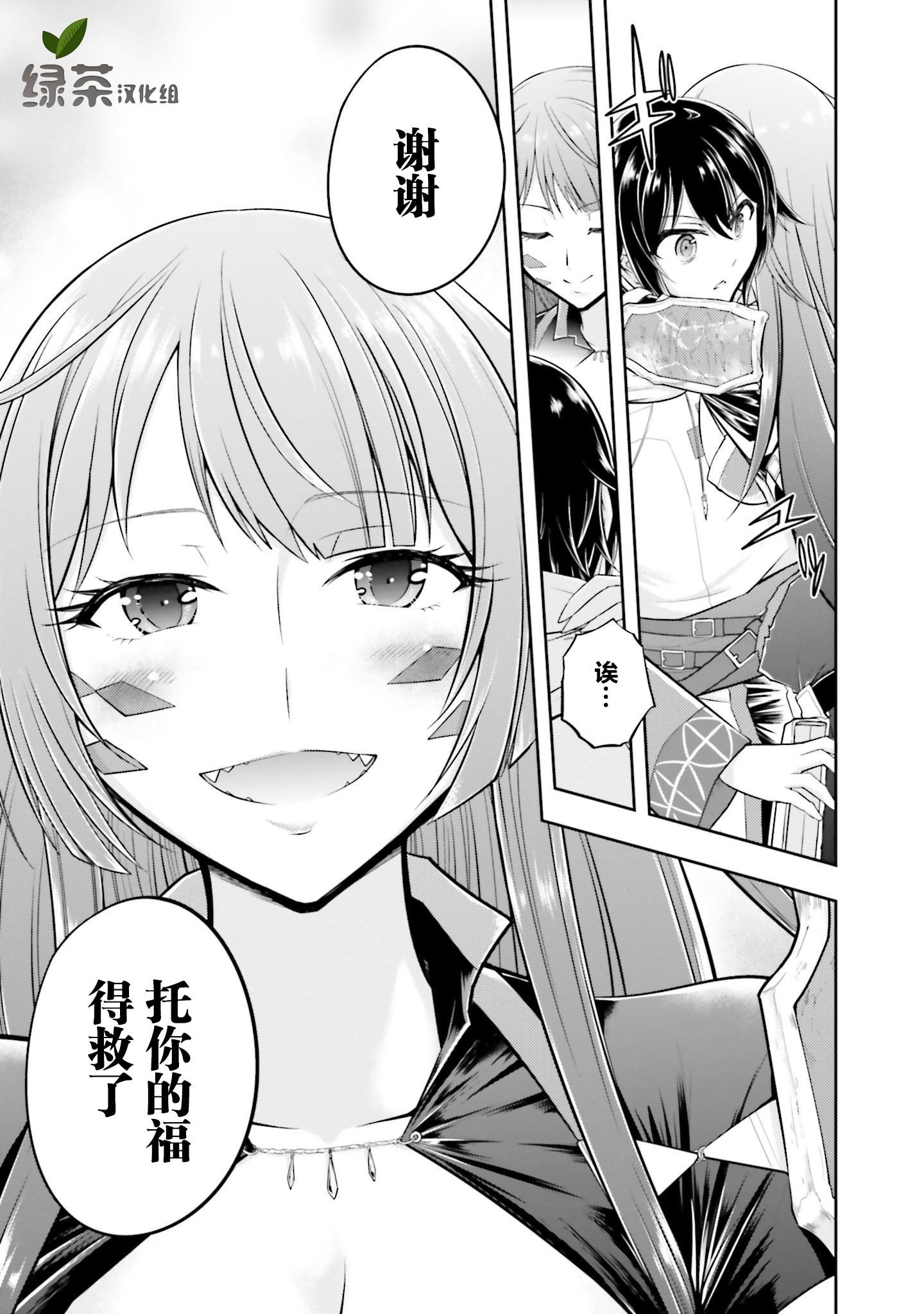第15.1话