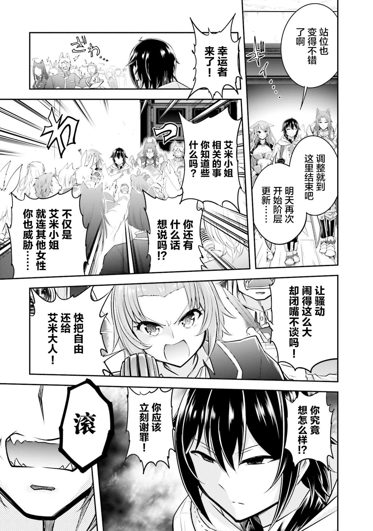 第15.2话