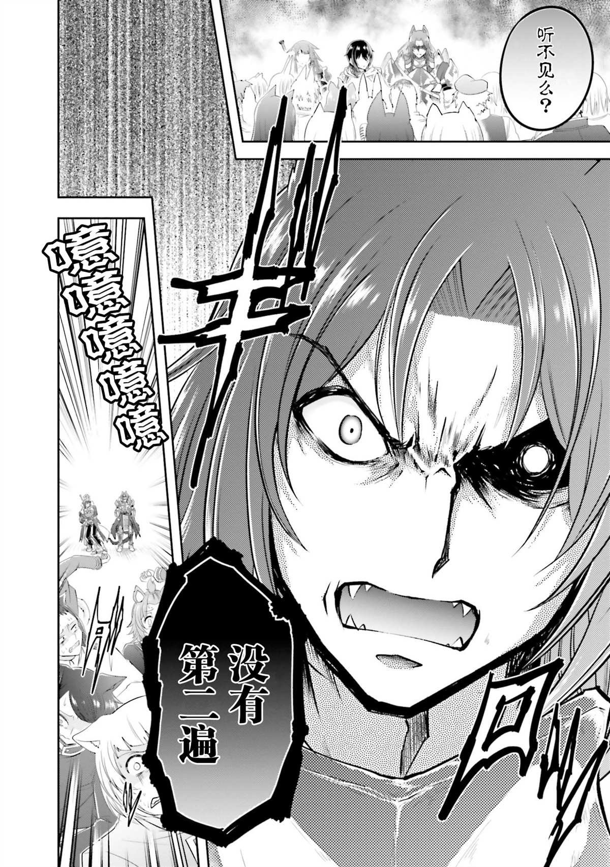 第15.2话