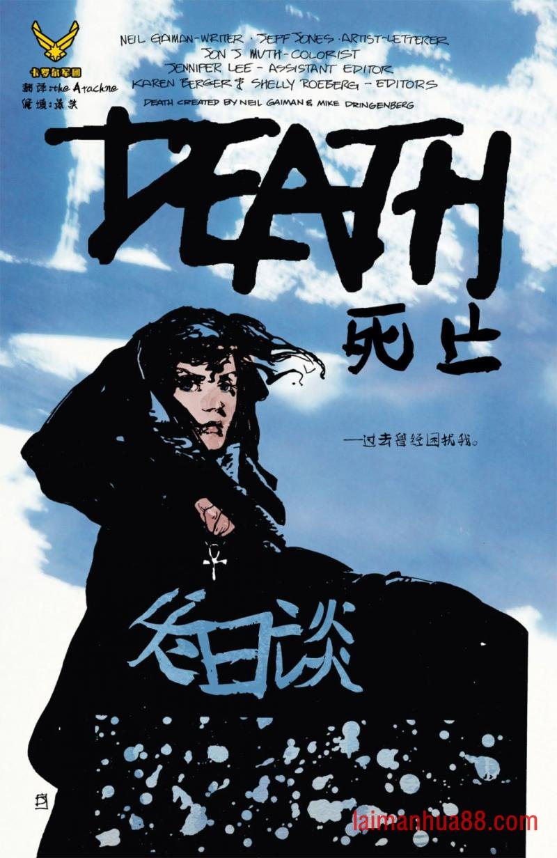 全一卷
