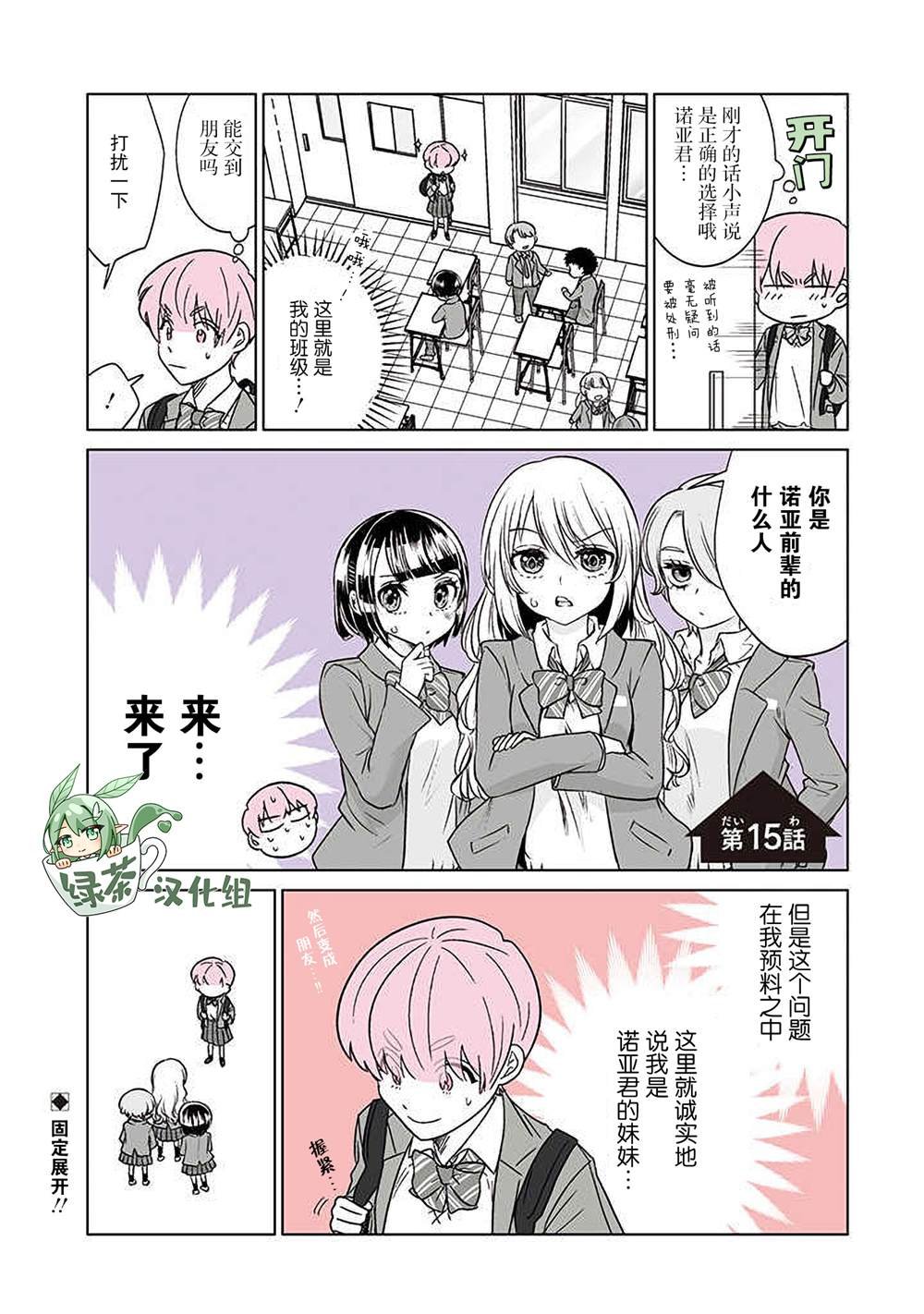 第15话