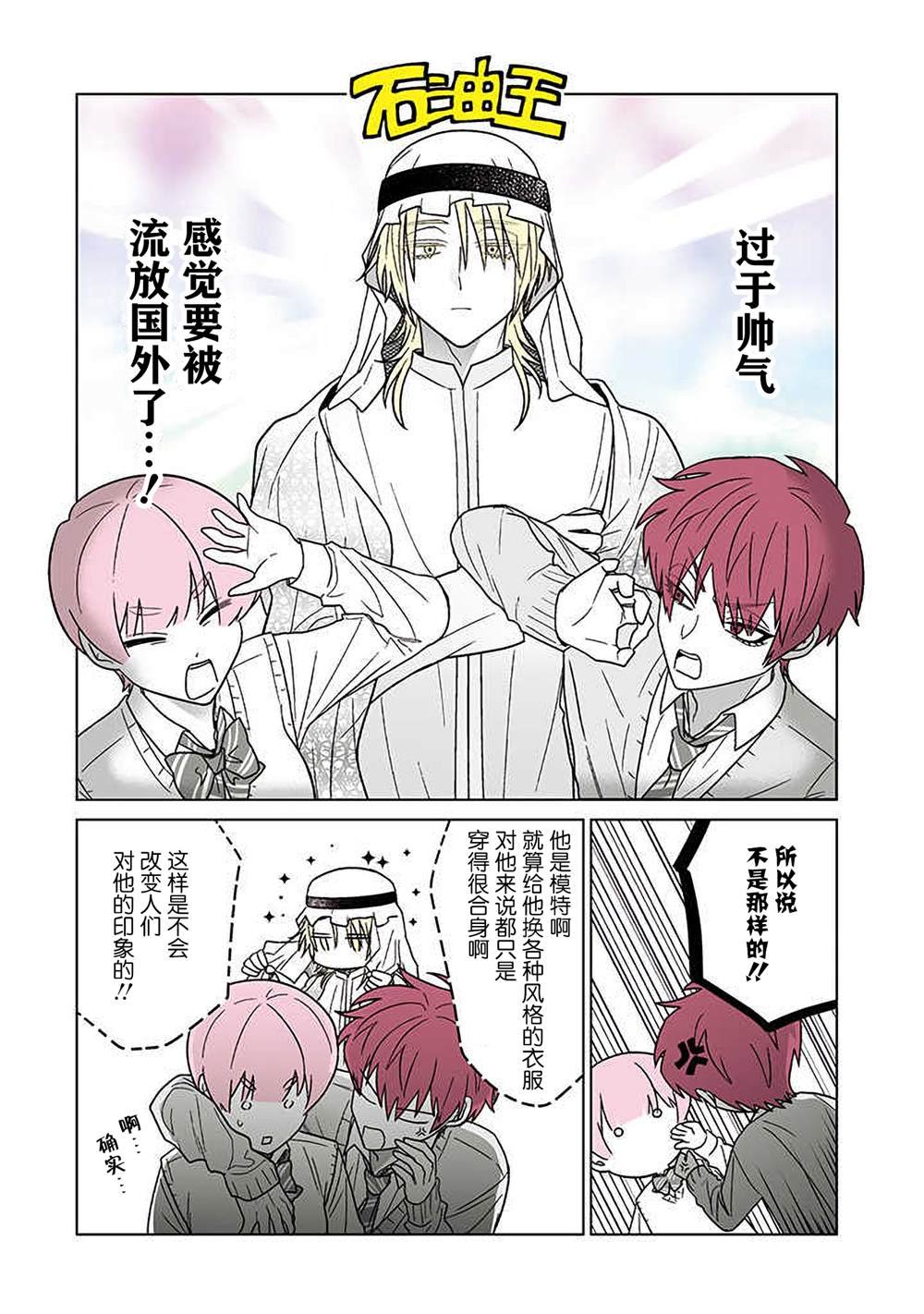 第19话