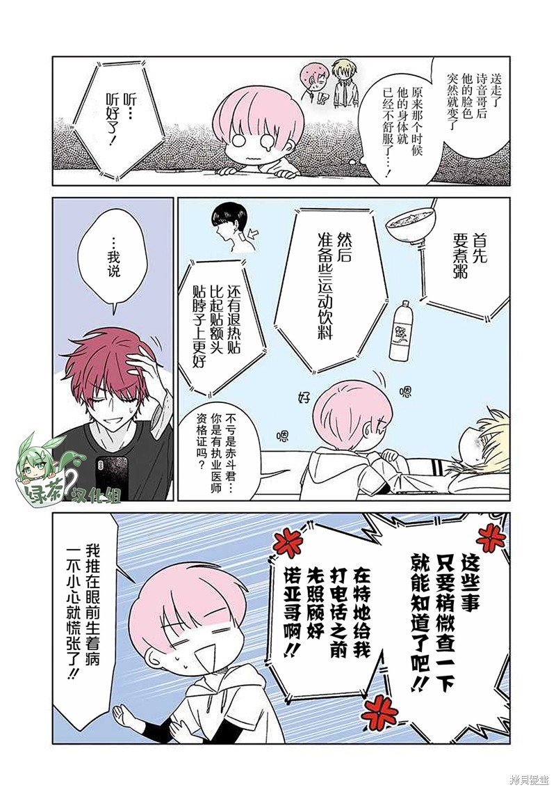 第25话