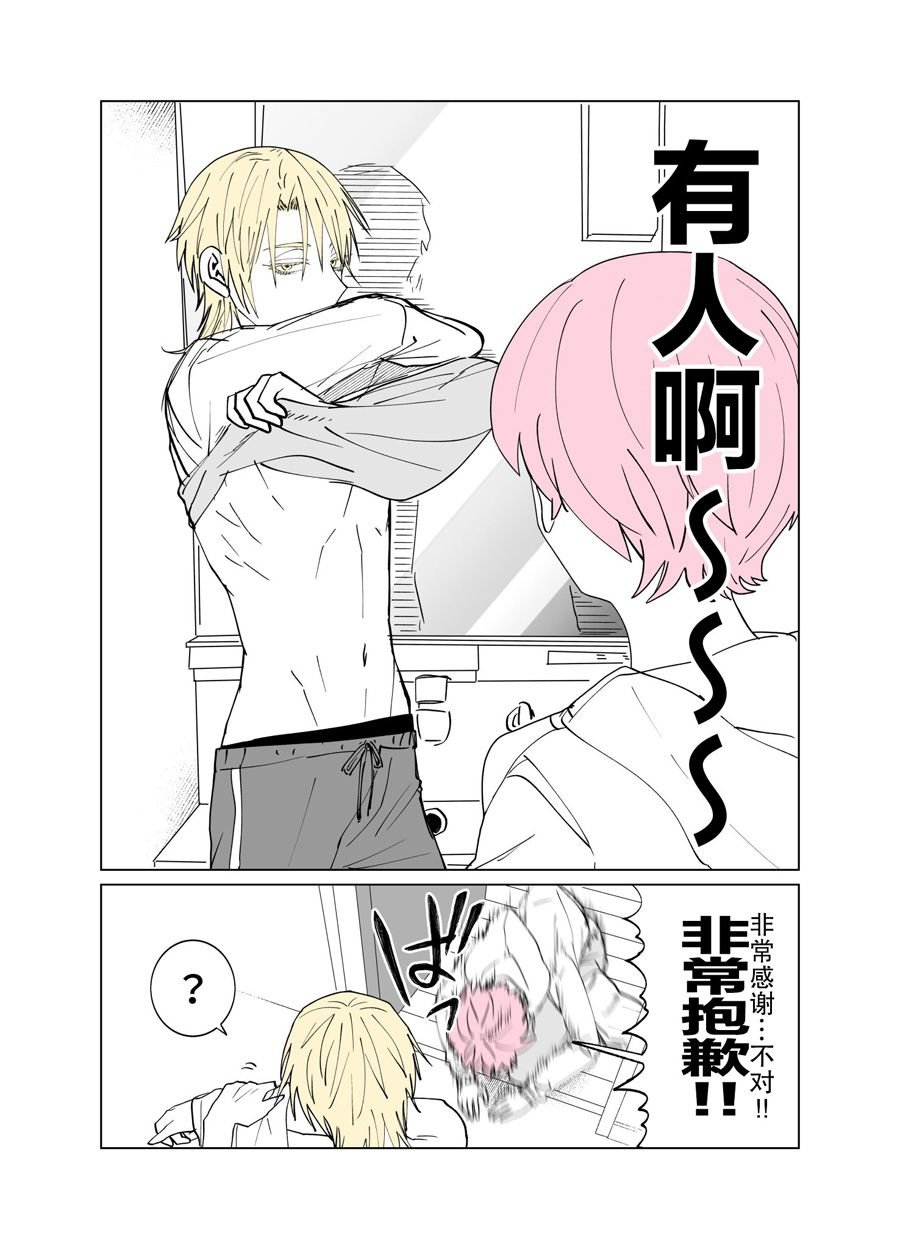 第5话