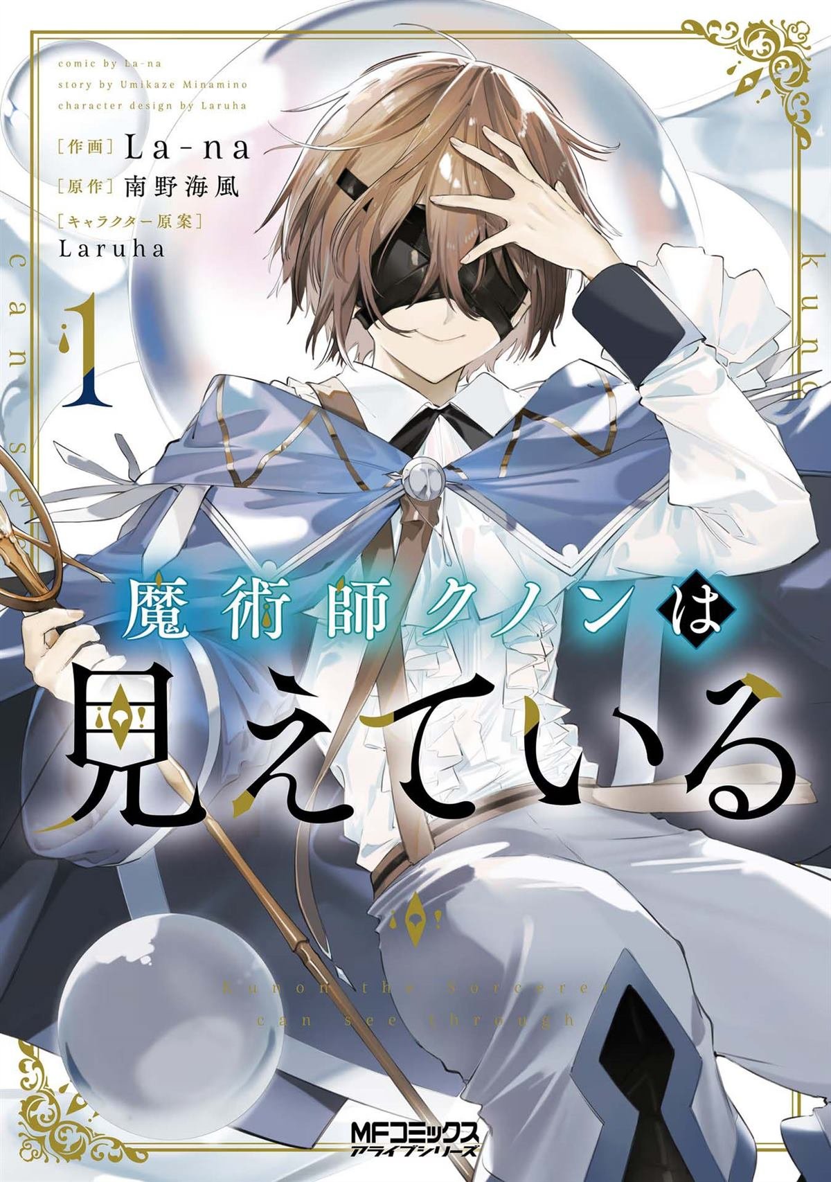 第1话