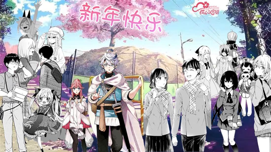 第9话