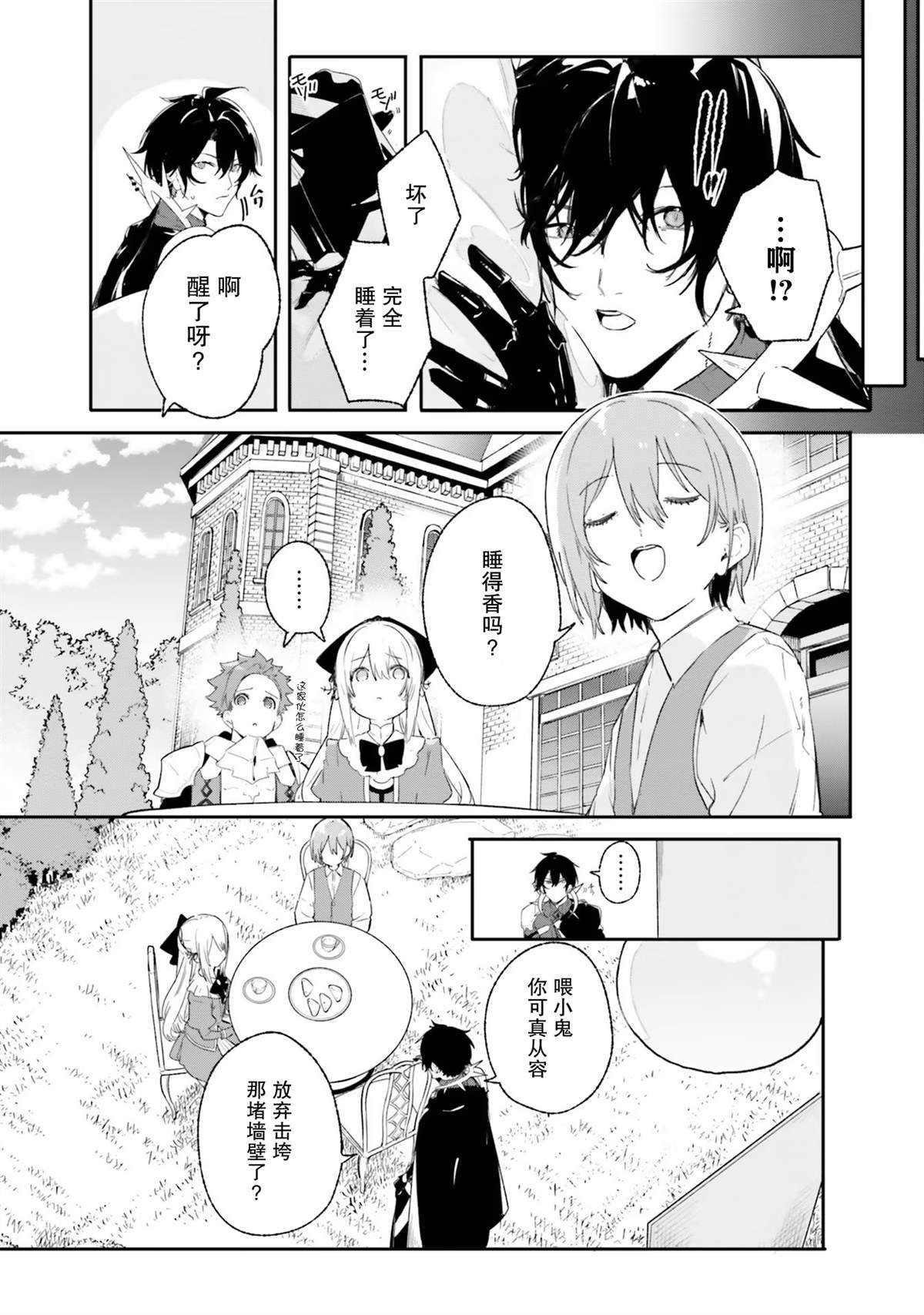 第10话
