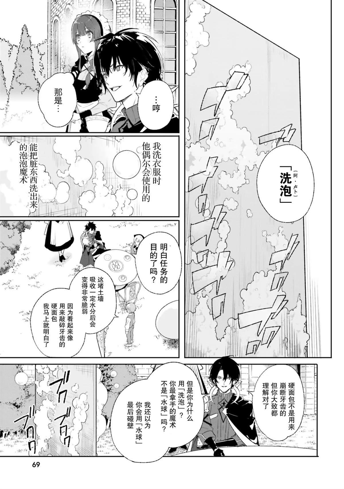 第10话
