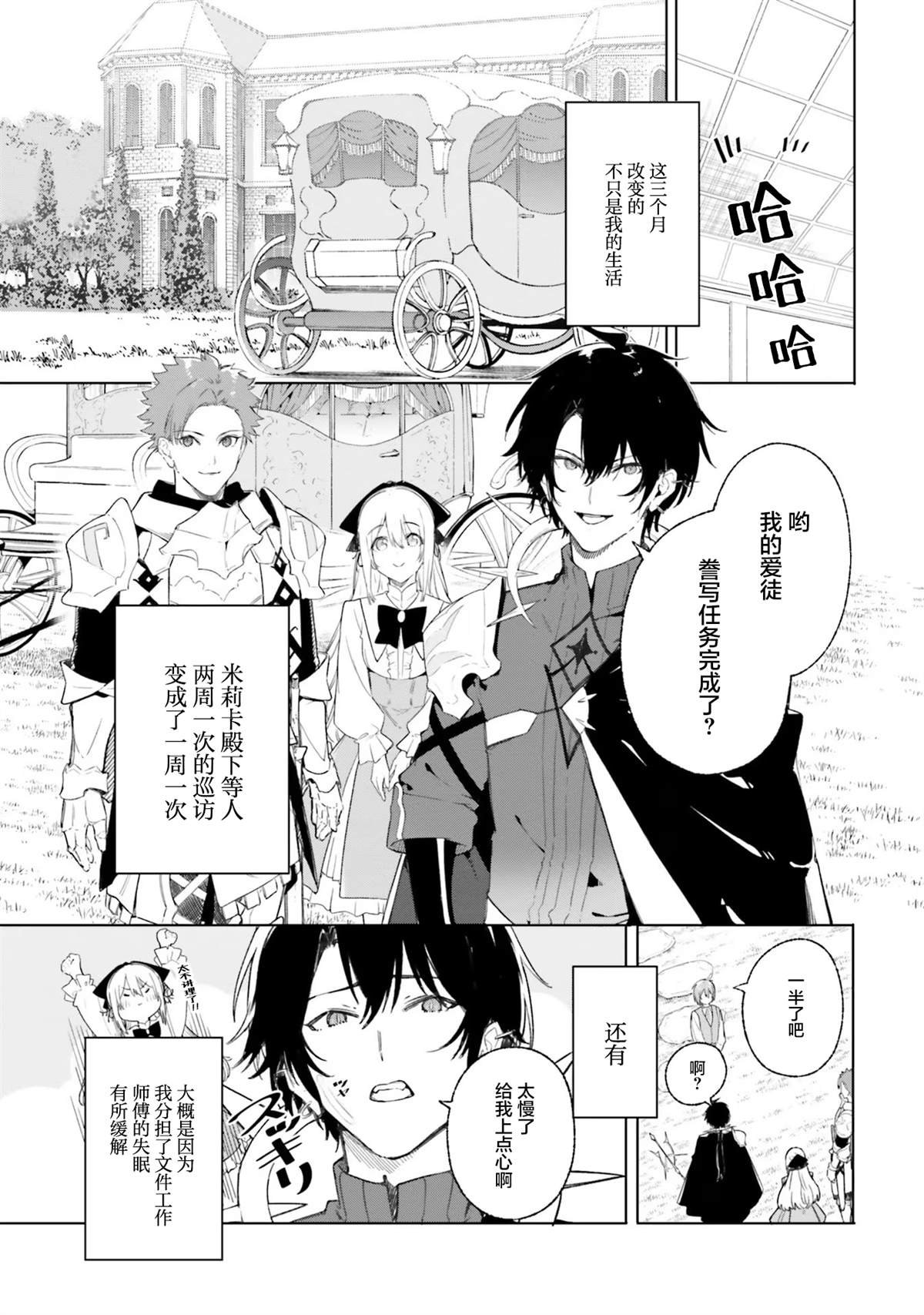 第11话