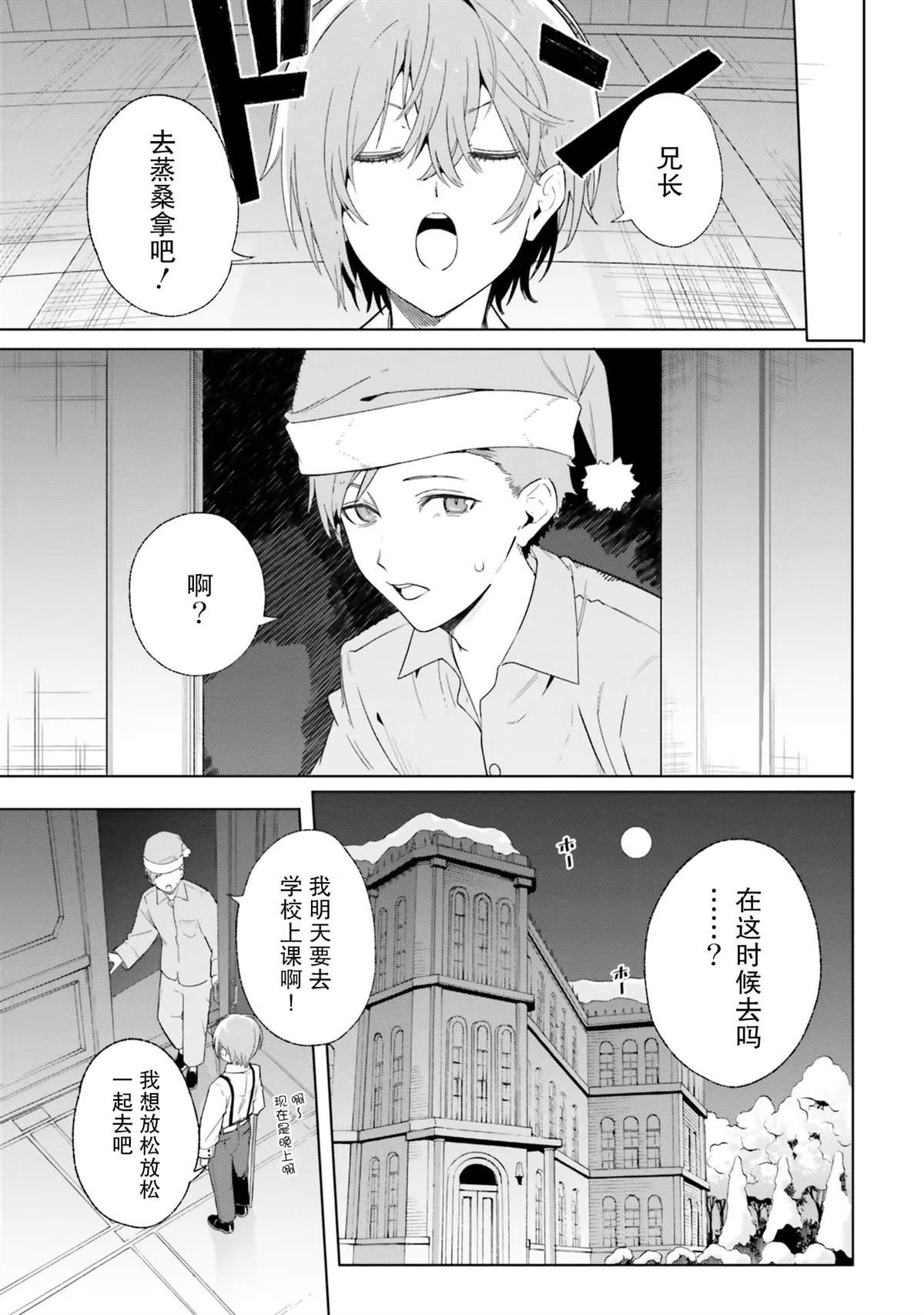第12话