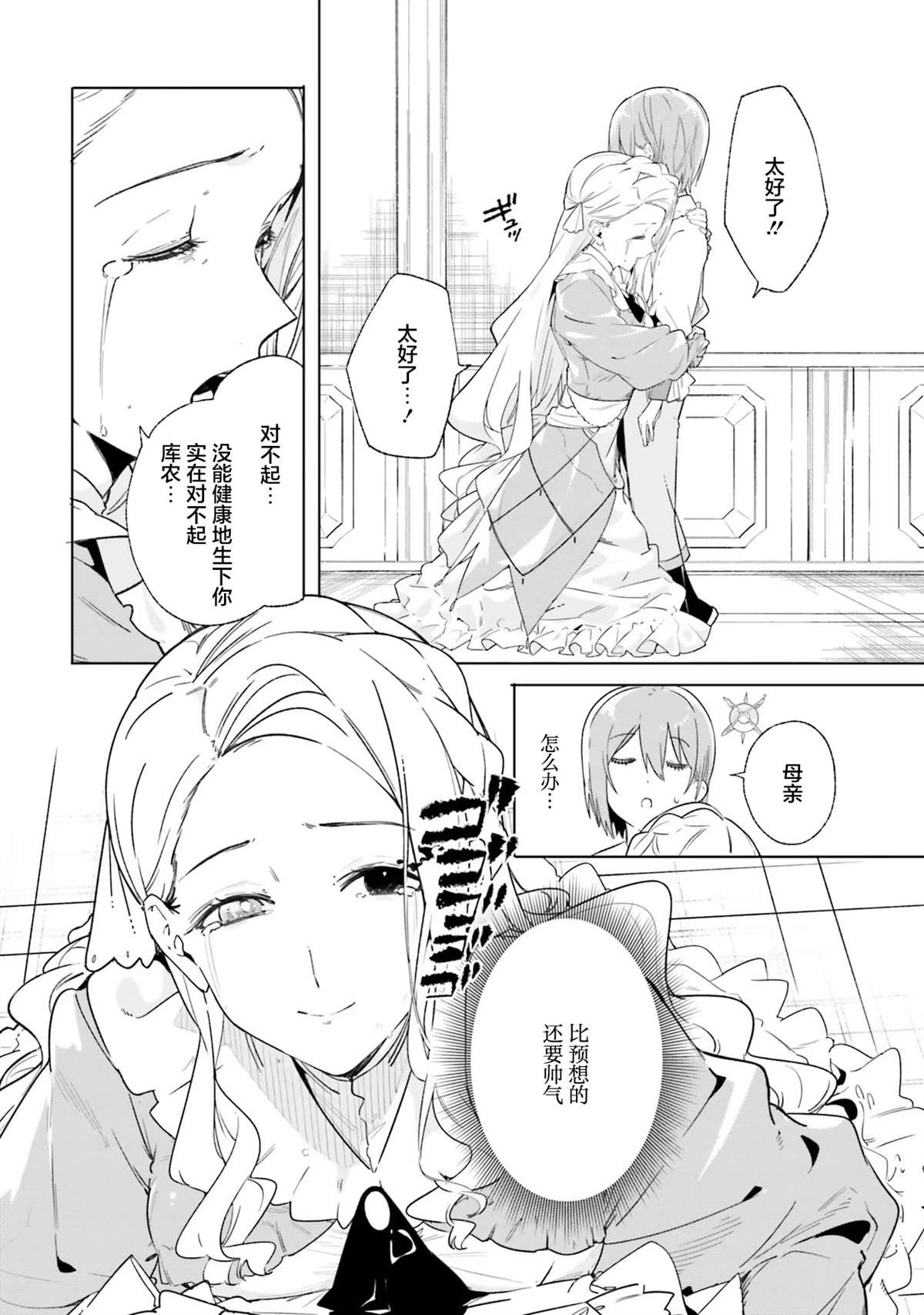 第13话