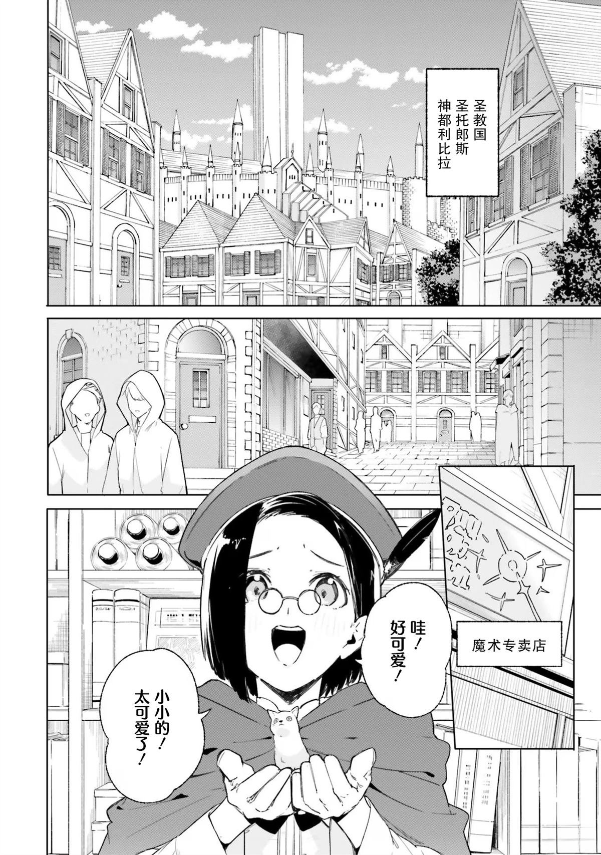 第14话