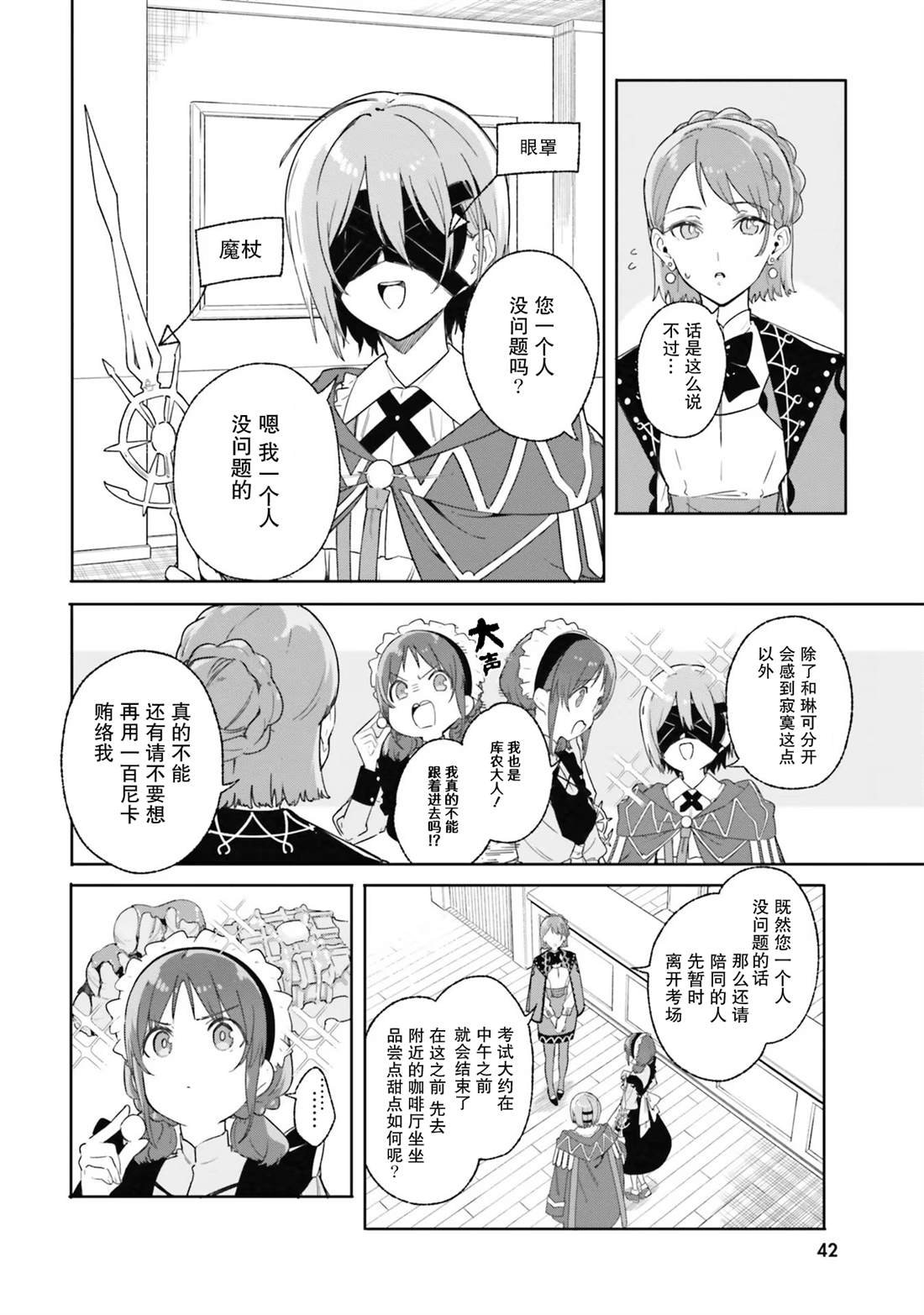 第15话