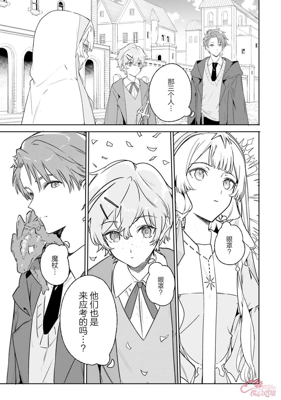 第15话