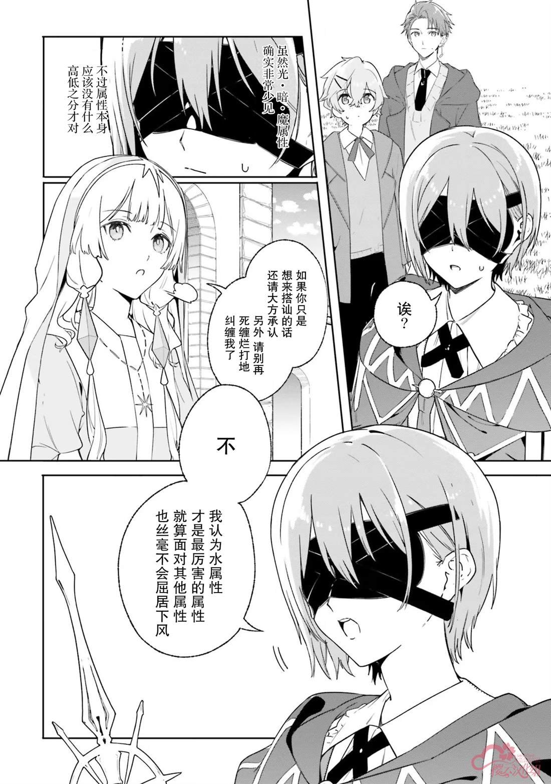第15话