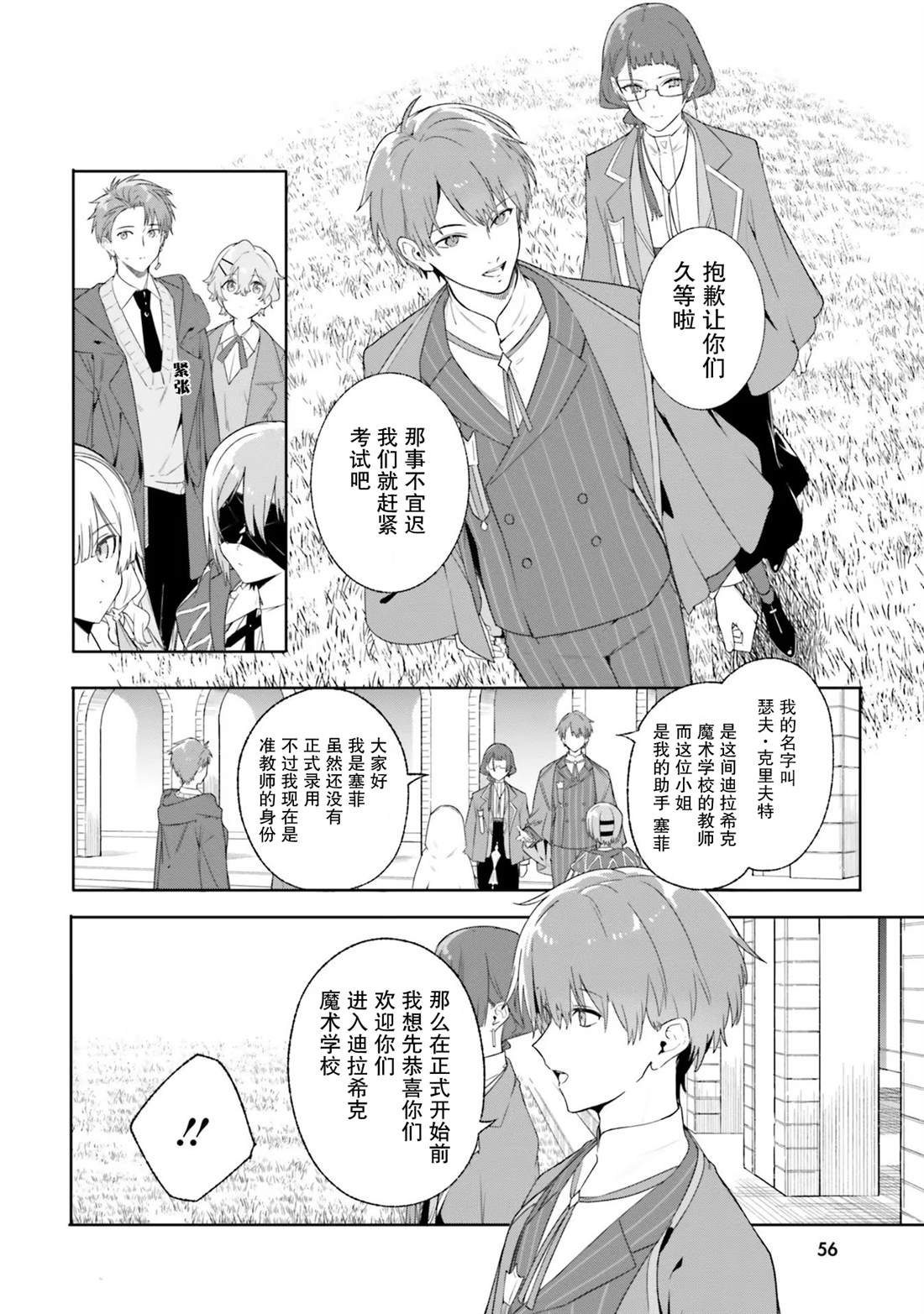 第15话