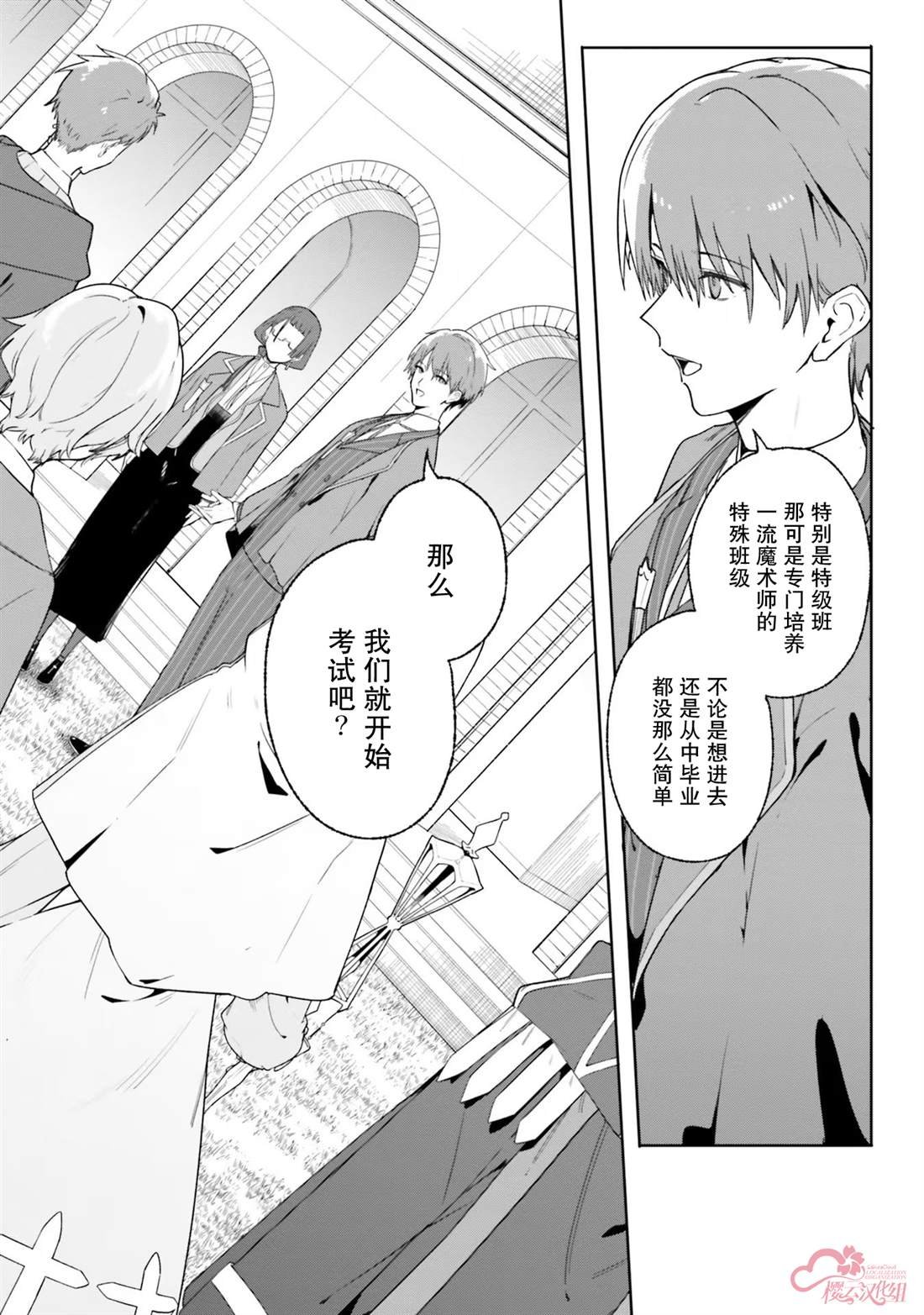 第15话