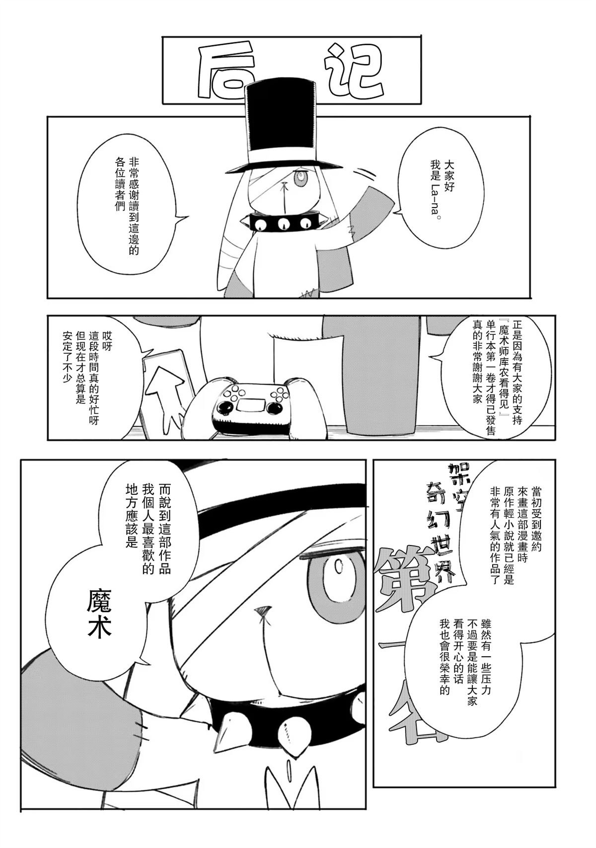 第1卷后记话