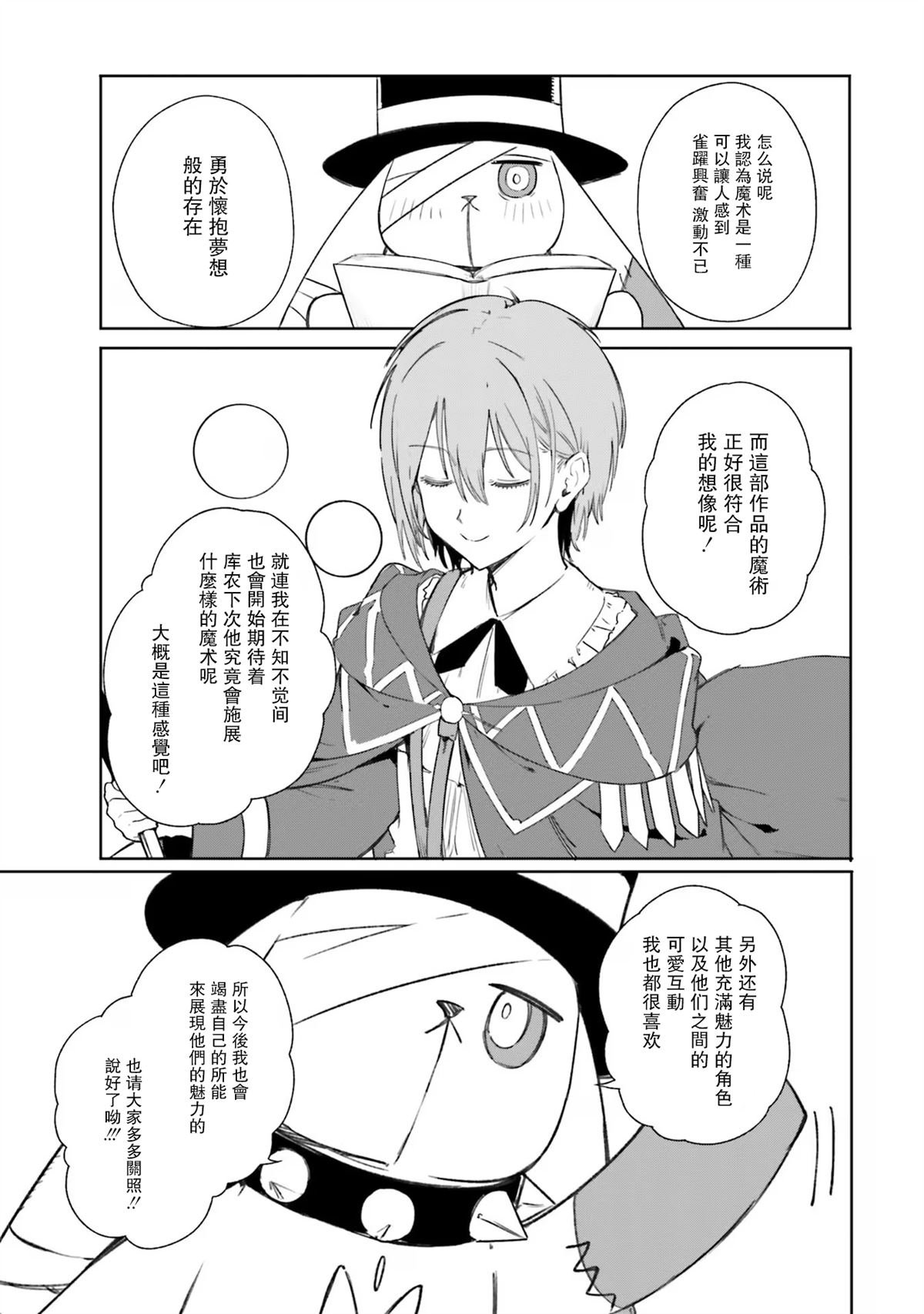 第1卷后记话