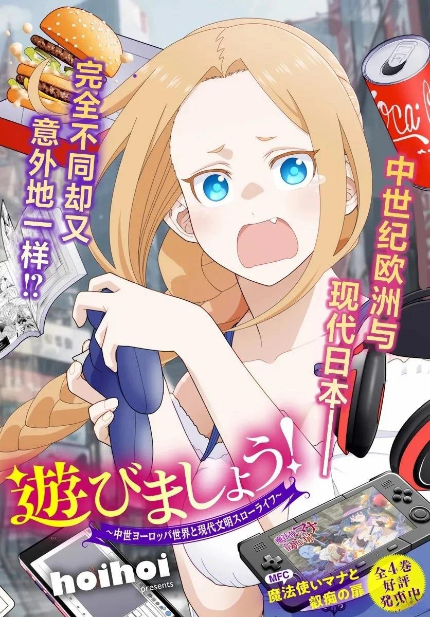 第1话