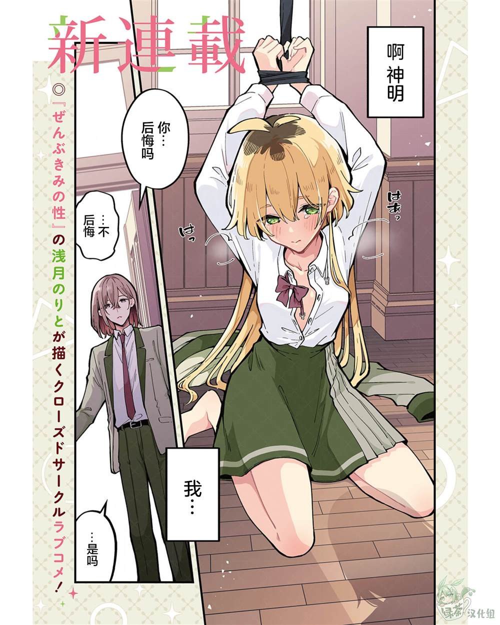 第1话
