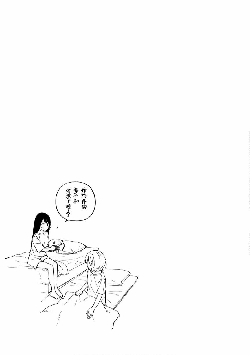 一卷番外
