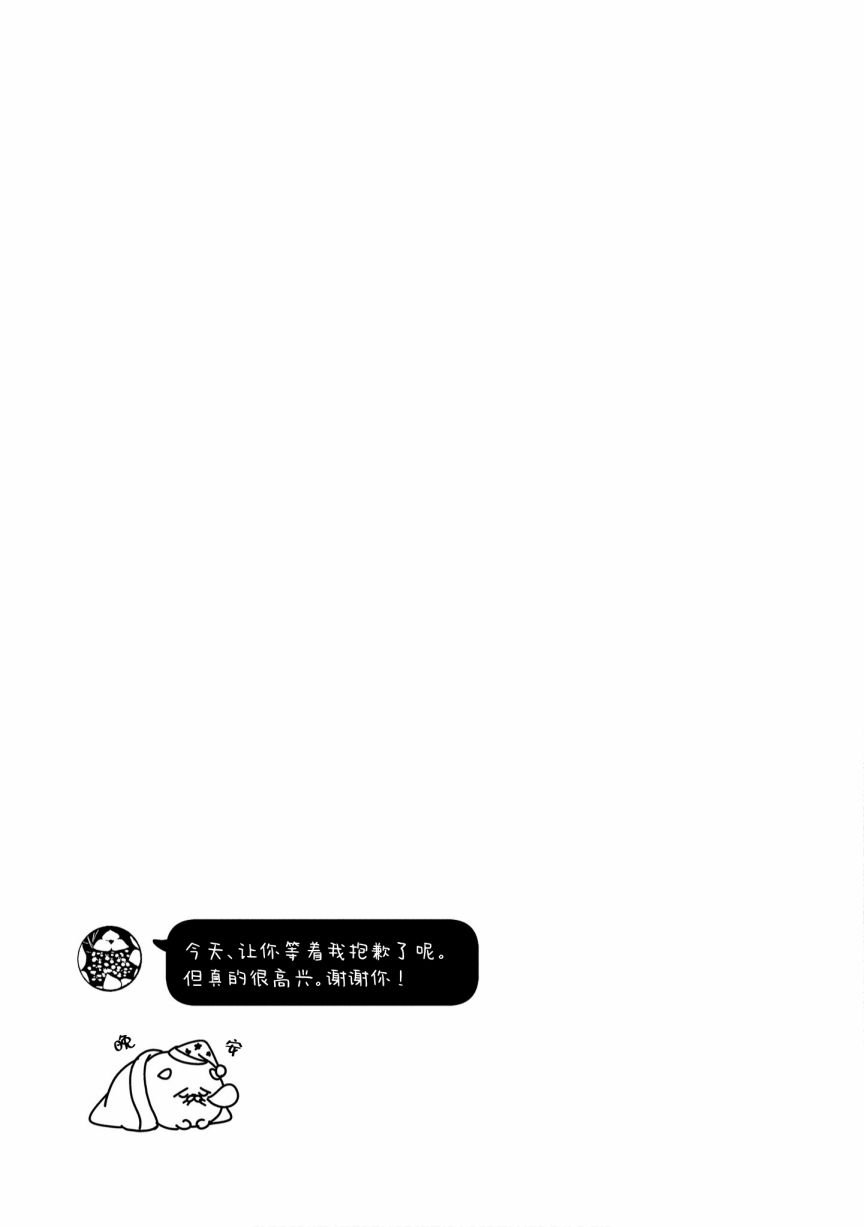 一卷番外