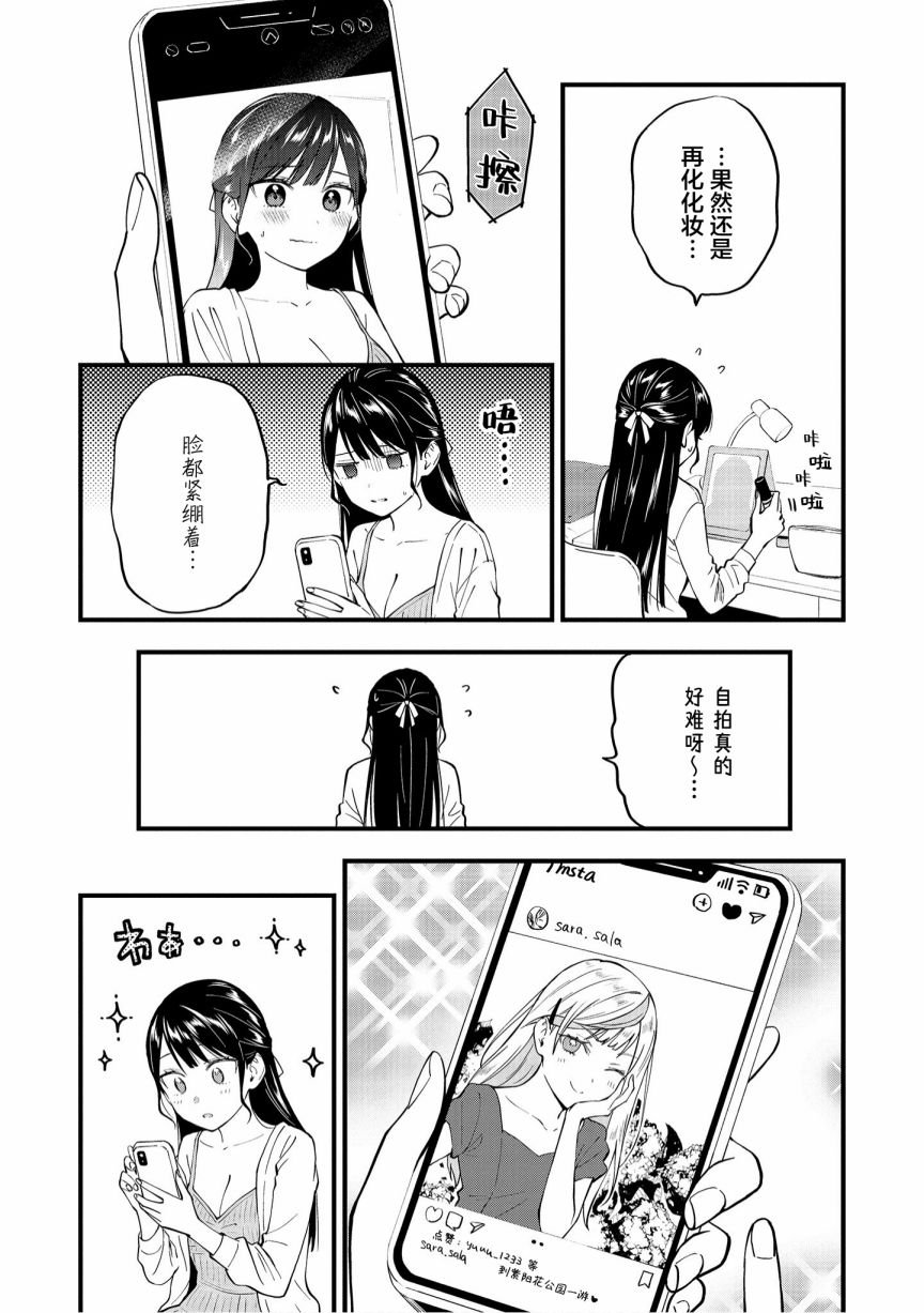 一卷番外