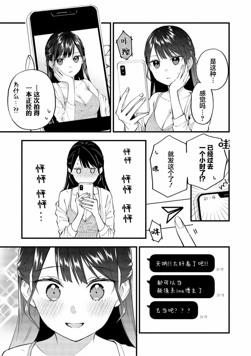 一卷番外