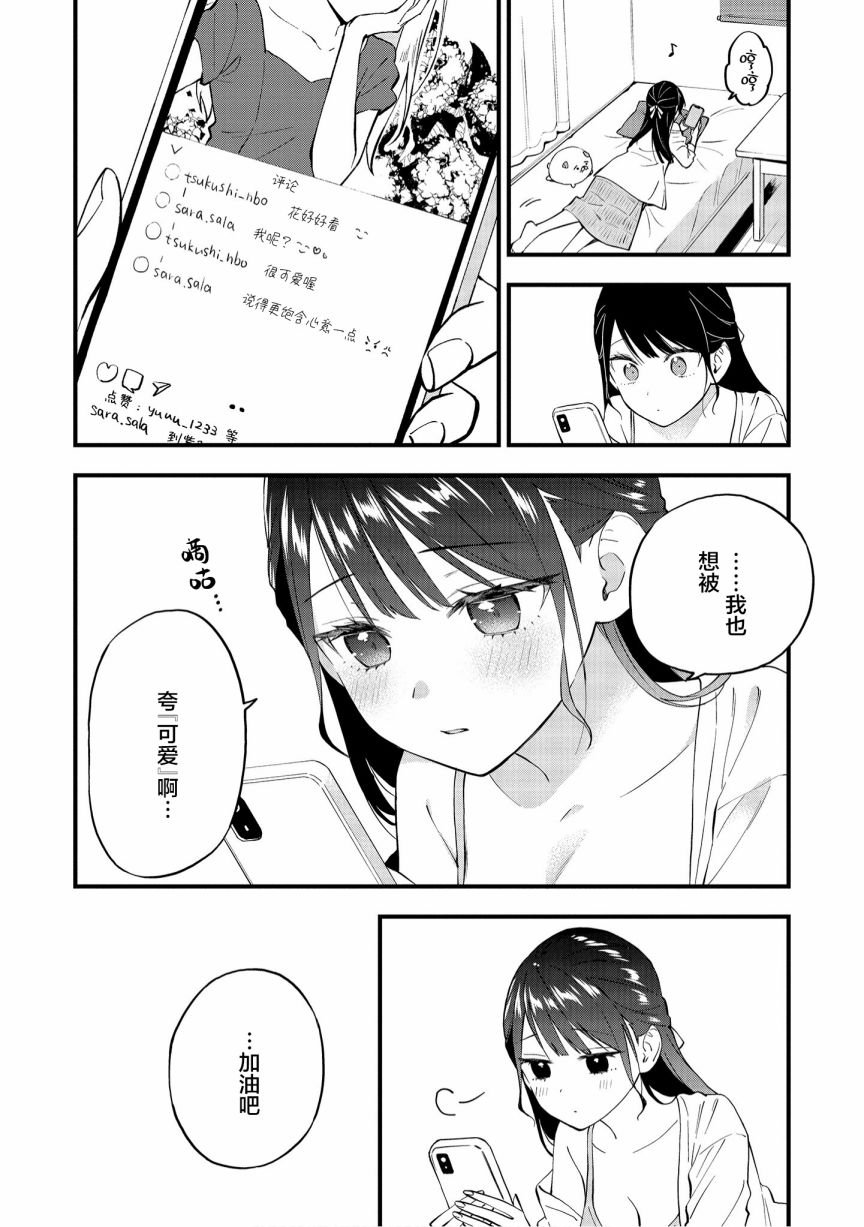 一卷番外