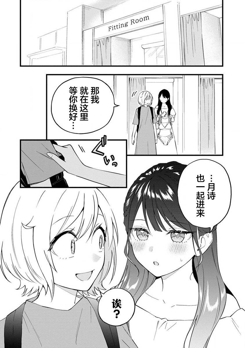 第24话 前篇