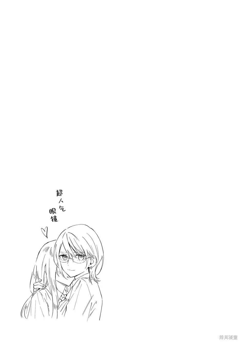 02卷番外
