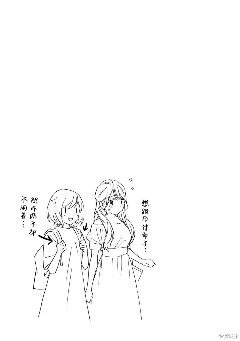 02卷番外