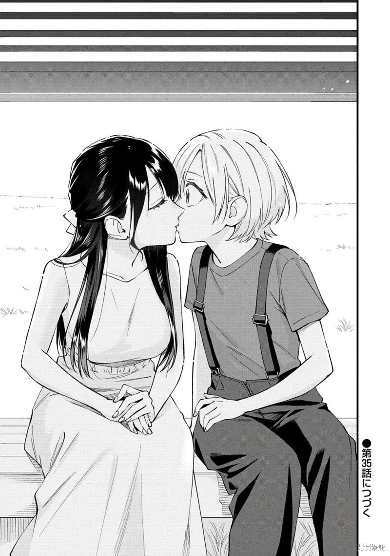 第34话