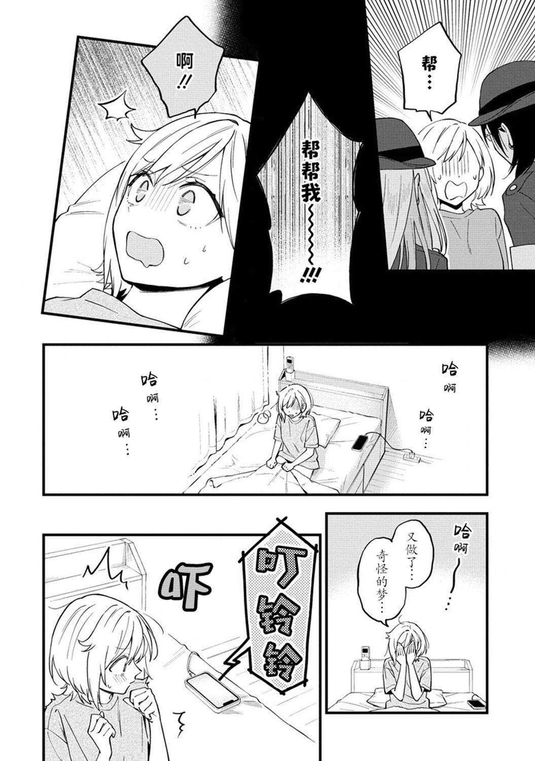 第40话
