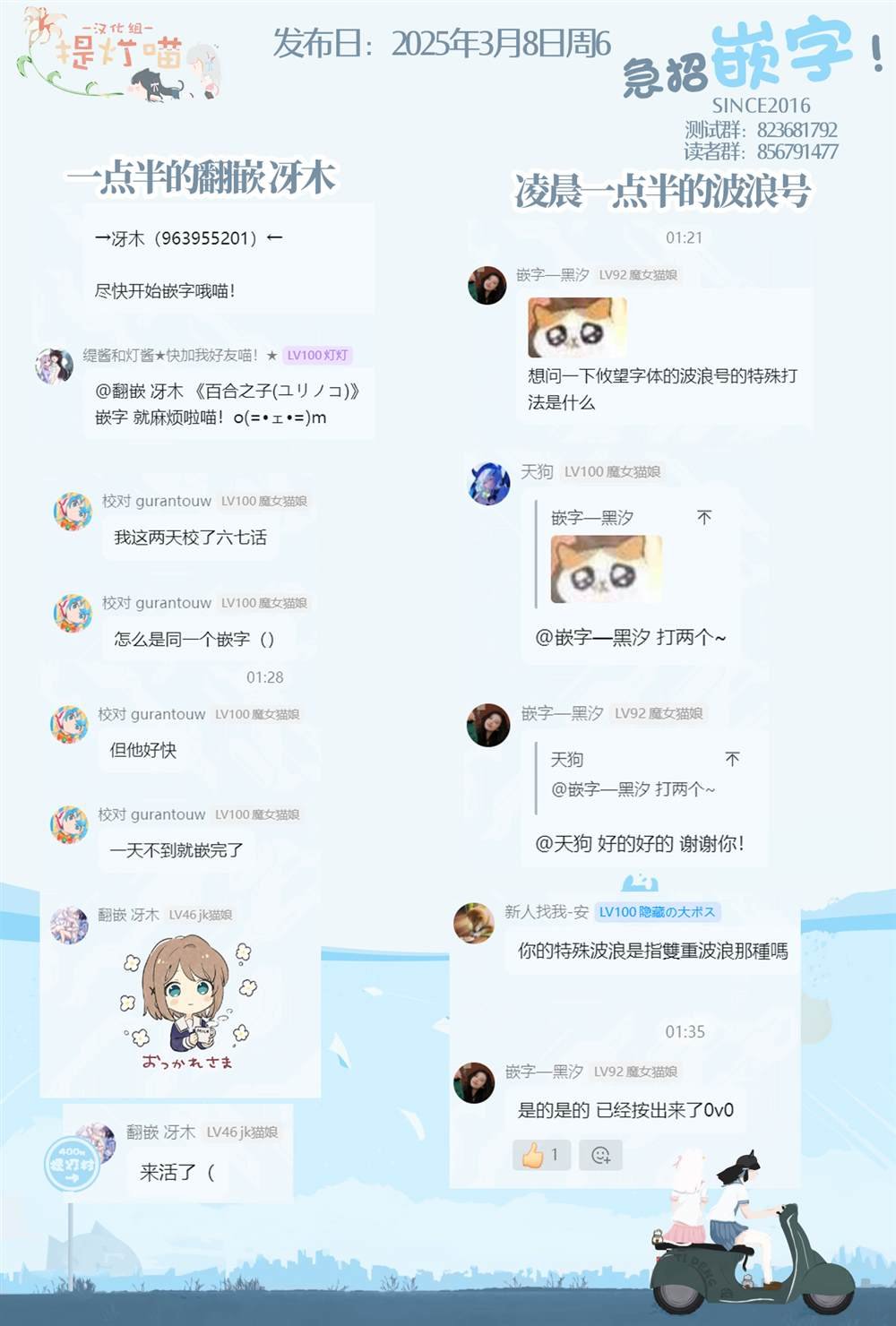 第45话