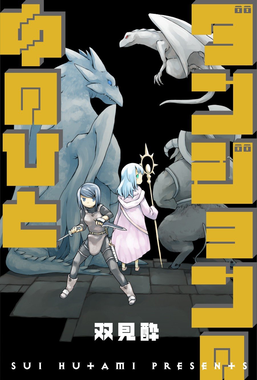 第1话